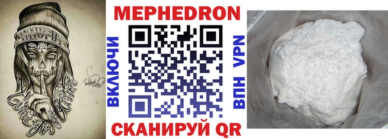 Где купить наркотики Астрахань блэк спрут как войти  A-PVP  Меф мяу мяу  АМФЕТАМИН  COCAIN  Гашиш 