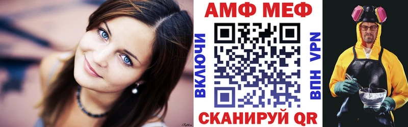 ОМГ ОМГ   Астрахань  Амфетамин 97% 