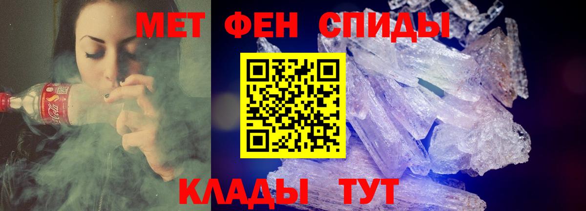 АМФ VHQ Астрахань