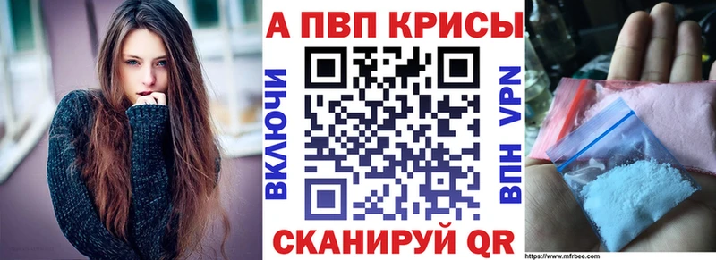 где купить   MEGA маркетплейс  А ПВП Соль  Астрахань 
