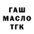 ТГК вейп Ramiz Mammadli