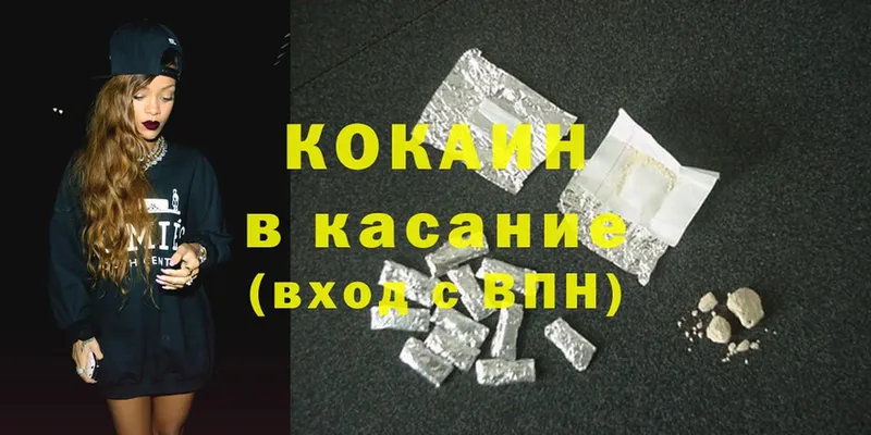 где купить наркотик  Астрахань  Cocaine FishScale 