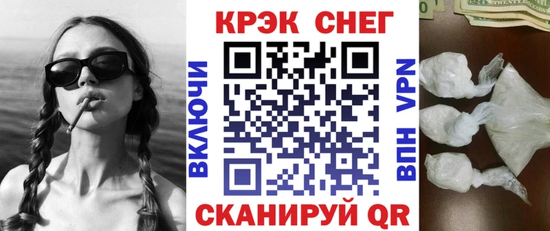 Cocaine Fish Scale  где купить наркотик  Астрахань 