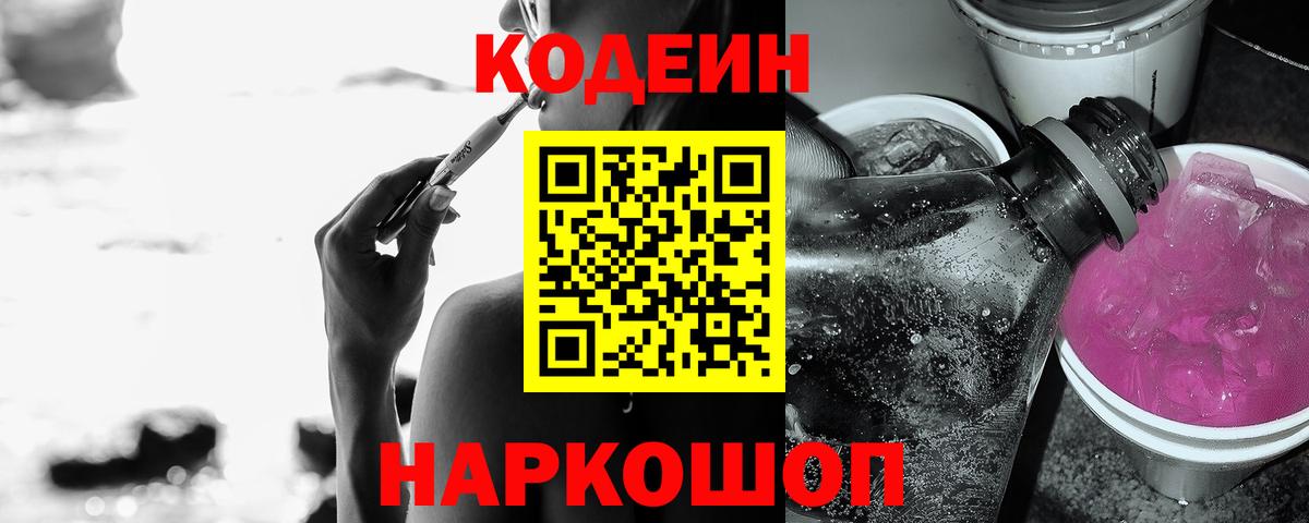 Альфа ПВП Астрахань