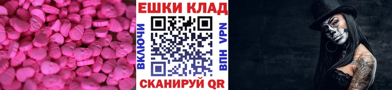 Экстази Punisher  что такое наркотик  Астрахань 