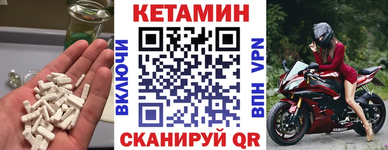 купить наркотики цена  Астрахань  КЕТАМИН ketamine 