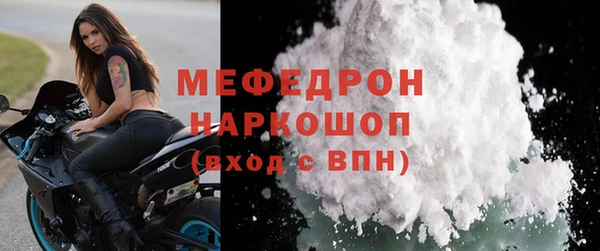 молекула духа Покровск