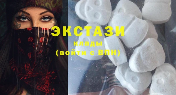 MDMA Premium VHQ Покачи