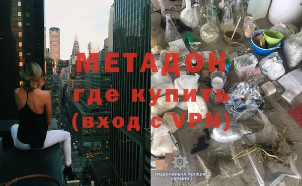молекула духа Покровск