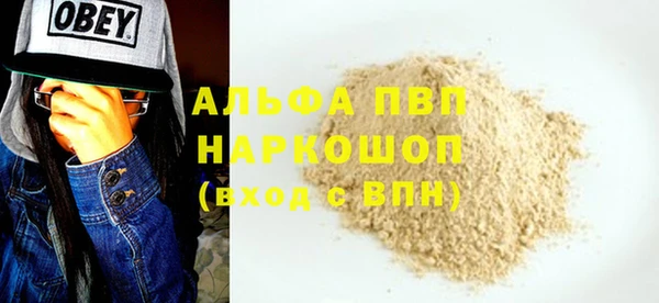 MDMA Premium VHQ Покачи