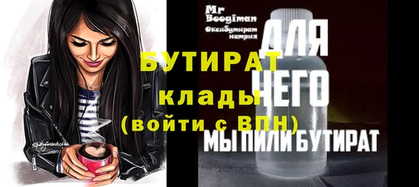 молекула духа Покровск