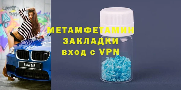 молекула духа Покровск