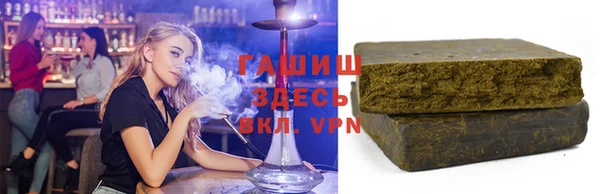 молекула духа Покровск