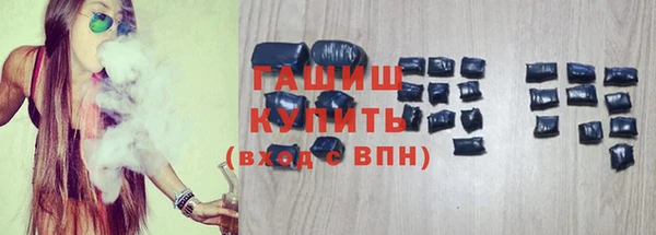 молекула духа Покровск