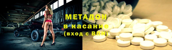 кокаин VHQ Покров
