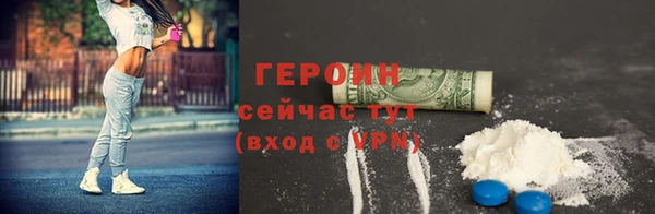 MDMA Premium VHQ Покачи