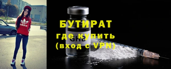 молекула духа Покровск