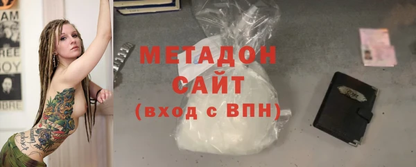кокаин VHQ Покров