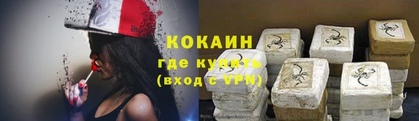 MDMA Premium VHQ Покачи