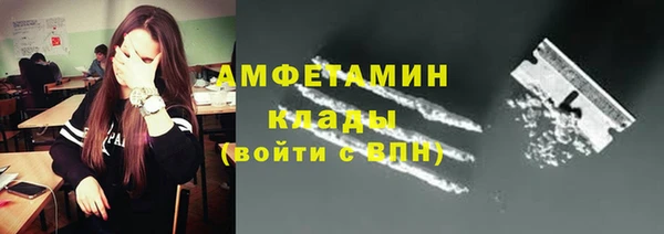 MDMA Premium VHQ Покачи