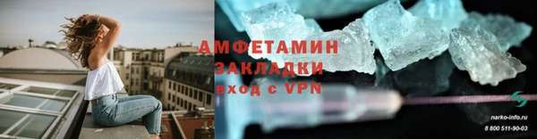 кокаин VHQ Покров