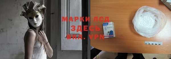 кокаин VHQ Покров