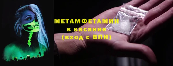 молекула духа Покровск