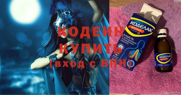 MDMA Premium VHQ Покачи