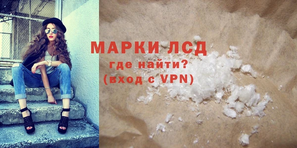 кокаин VHQ Покров