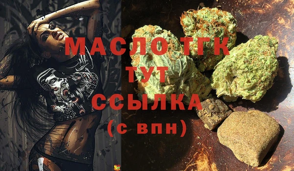 MDMA Premium VHQ Покачи