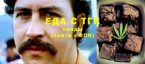 молекула духа Покровск
