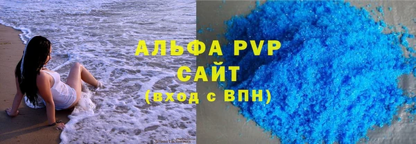 молекула духа Покровск