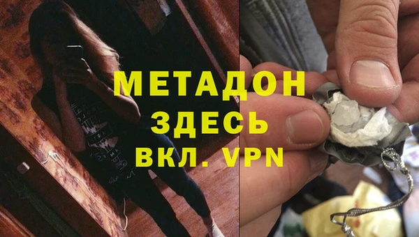 молекула духа Покровск