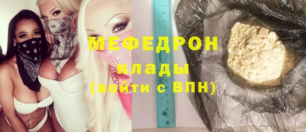 кокаин VHQ Покров