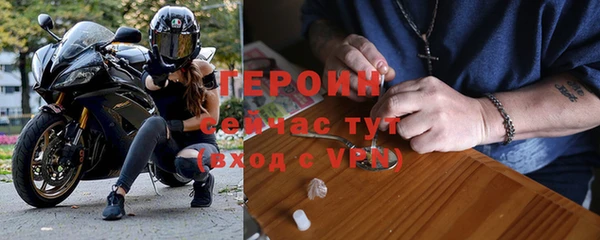 кокаин VHQ Покров