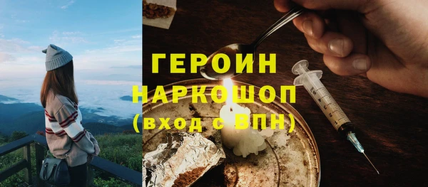 кокаин VHQ Покров