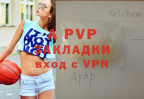 MDMA Premium VHQ Покачи