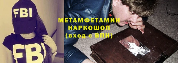 MDMA Premium VHQ Покачи