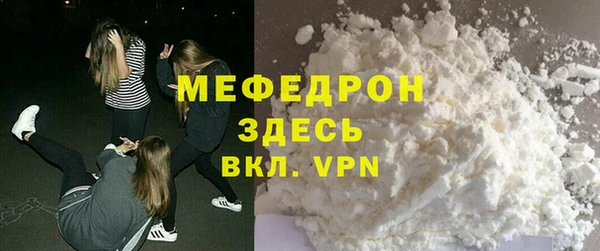 MDMA Premium VHQ Покачи