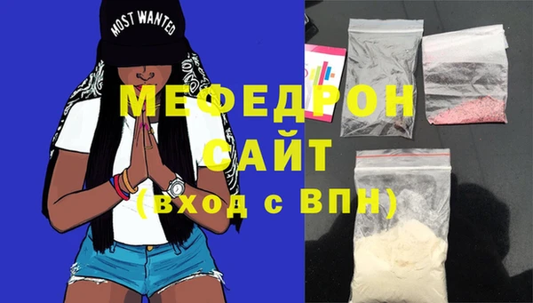 MDMA Premium VHQ Покачи