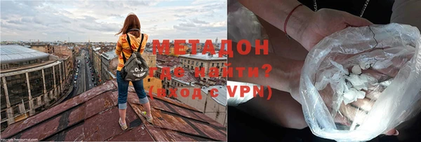 кокаин VHQ Покров