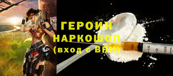 молекула духа Покровск