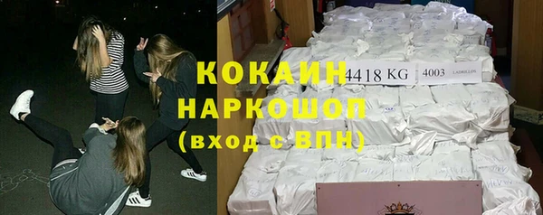 MDMA Premium VHQ Покачи