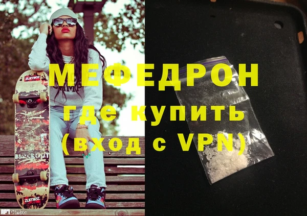 кокаин VHQ Покров
