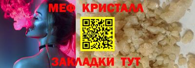 мескалин Апшеронск