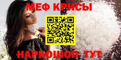 мескалин Апшеронск