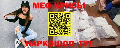 мескалин Апшеронск