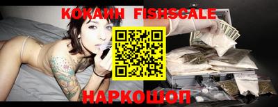 кокаин перу Балаково