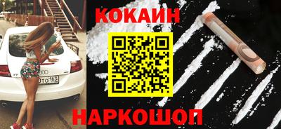 мескалин Апшеронск