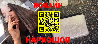 винт Балашиха